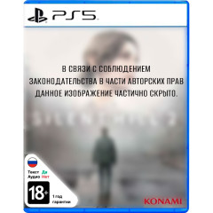 Игра PS5 Silent Hill 2 (Русские субтитры)