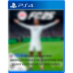 Игра PS4 FIFA 25 (Русская версия)