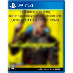 Игра PS4 Cyberpunk 2077 (Русская версия)