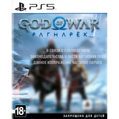 Игра PS5 God of war. Ragnarok (Русская версия)