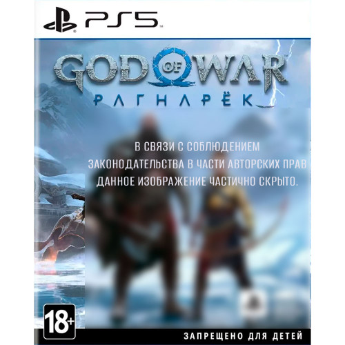 Игра PS5 God of war. Ragnarok (Русская версия)