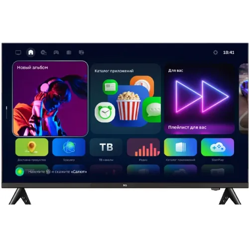 Телевизор 32