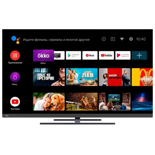 Телевизор 50