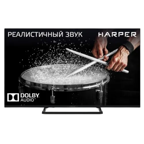 Телевизор 75