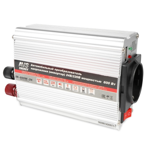 Автоинвертор AVS IN-600W-24 24/220V
