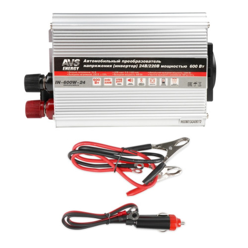 Автоинвертор AVS IN-600W-24 24/220V