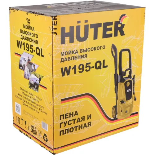 Минимойка HUTER W195-QL (70/8/14) (*8)
