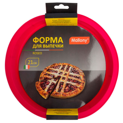 Форма для выпечки силикон Mallony Roseo, круглая, 24,5х21х4 см. (008058)(1335817)