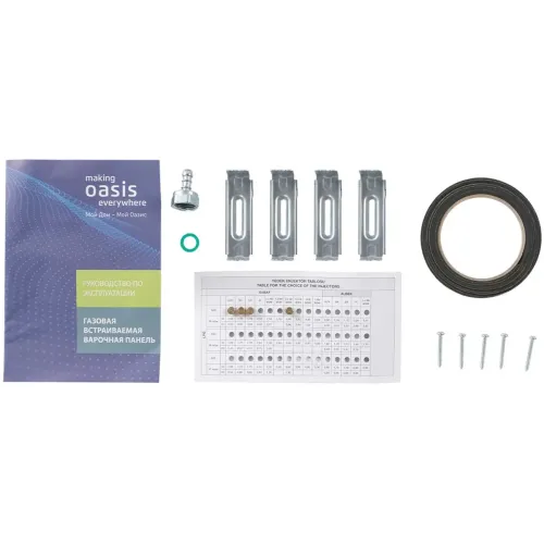 Стол газовый OASIS P-MSE (*7)