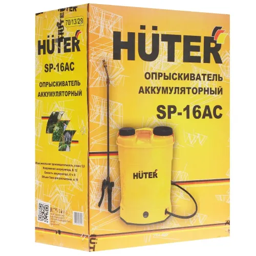 Опрыскиватель  ранцевый Huter SP-16AC (70/13/29)