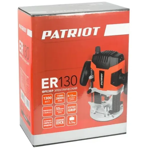 Фрезер электрический PATRIOT ER 130