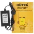 Опрыскиватель  ранцевый Huter SP-16AC (70/13/29)