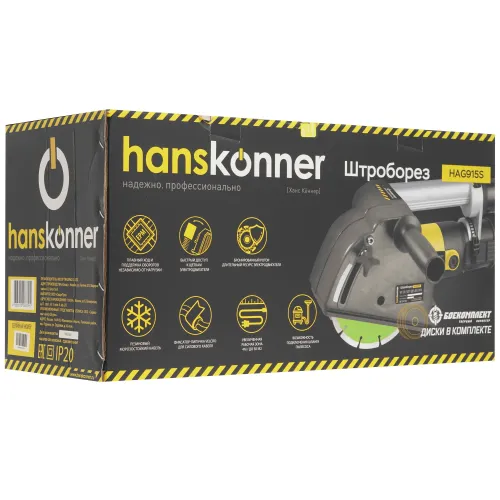 Штроборез HANSKONNER HAG915S