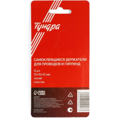 Держатель для проводов и гирлянд 9шт самоклеящиеся 15*15 мм (381-462)