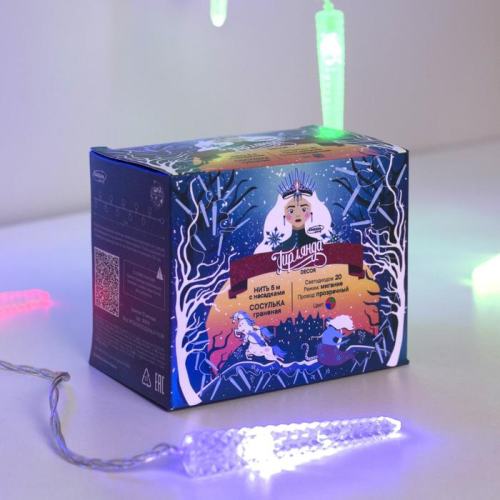 Гирлянда LUAZON LIGHTING 