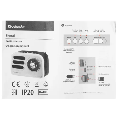 Радиоприемник DEFENDER (65089) Signal