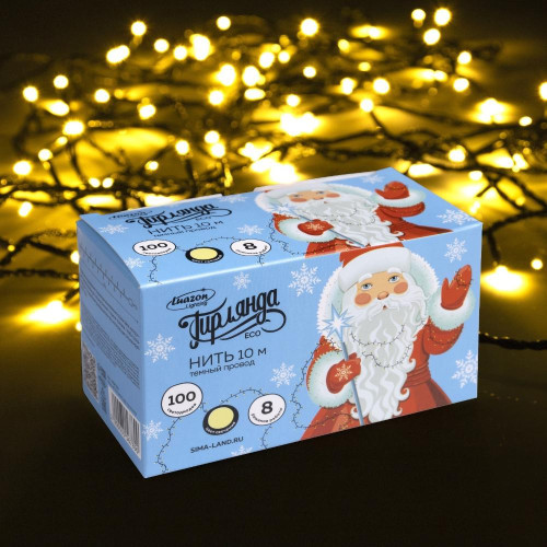 Гирлянда Нить 10м темная нить 100LED свечение теплое белое, 8 режимов (3556789)