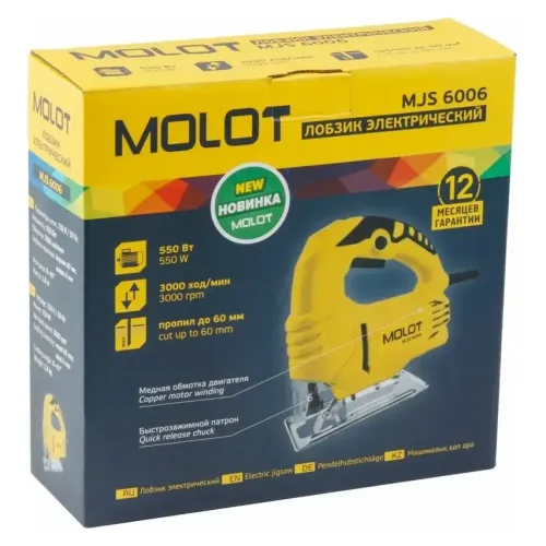 Лобзик MOLOT MJS 6006 (MJS600600019)