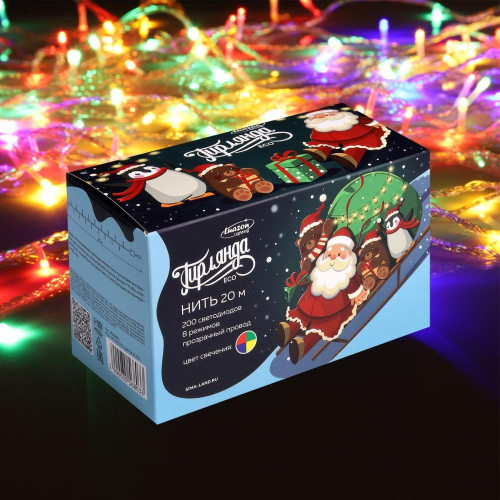 Гирлянда Нить 20м прозрачная нить 200LED свечение мульти, 8 режимов (3556803)