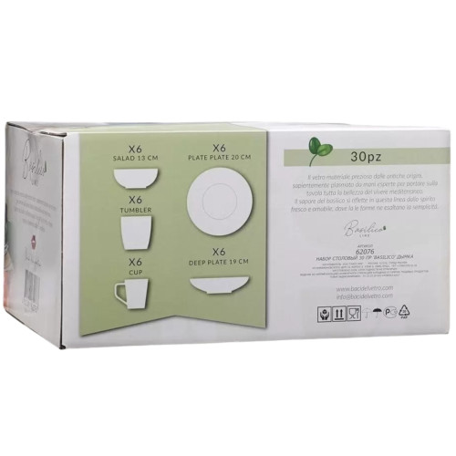 Набор столовый Basilico, стекло, дымчатый, 30 пр.(62076)(254796)