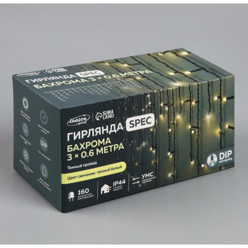 Гирлянда LUAZON LIGHTING Бахрома 3х0,6м темная нить, 160 LED свечение теплое белое с мерцанием (3584