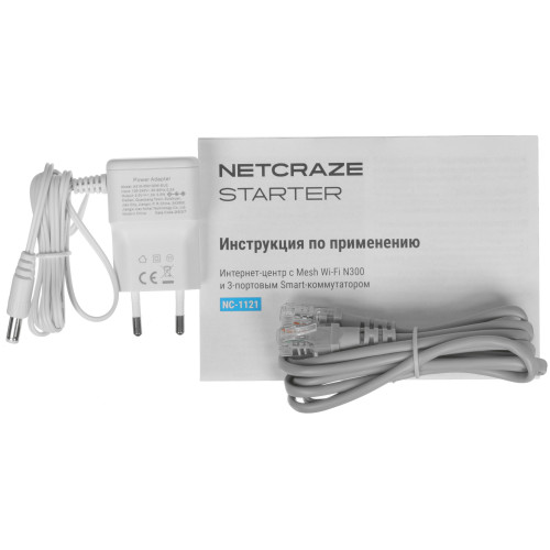 Маршрутизатор NETCRAZE Starter (NC-1121) 