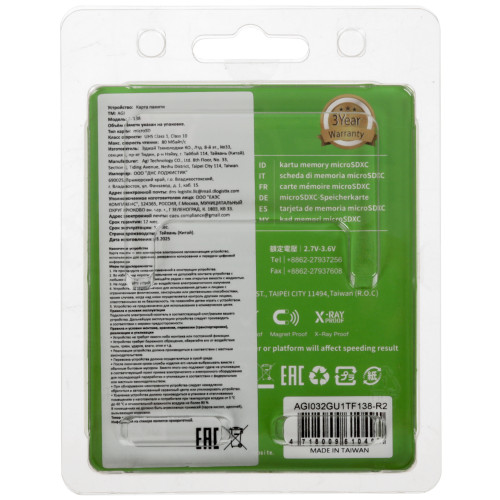 Карта micro-SD 32 GB AGI TF138 032GU1TF138-R2 UHS-I U