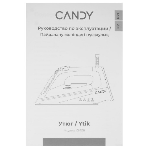 Утюг Candy CI-106
