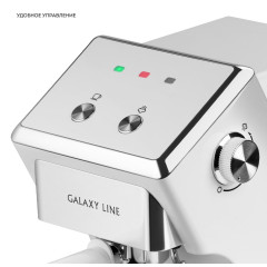 Кофеварка GALAXY LINE GL 0756