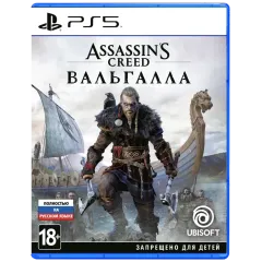 Игра PS5 Assassin s Creed: Вальгалла (Valhalla)(Русская версия)
