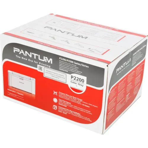 Принтер лазерный Pantum P2200