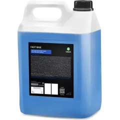 Воск холодный GRASS 