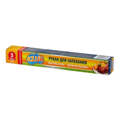Рукав для запекания AZUR 3м 902120