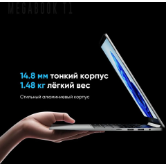 Ноутбук 15.6&quot; TECNO T1 i3 1005G1/ 12/ 256GB/ Linux/ Denim Blue