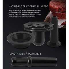 Мясорубка POLARIS PMG-1872 серый