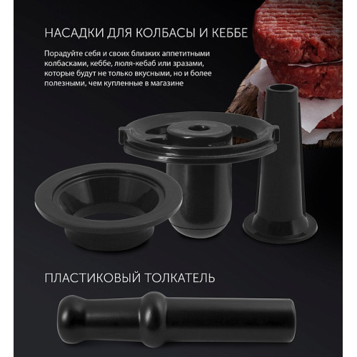 Мясорубка POLARIS PMG-1872 серый