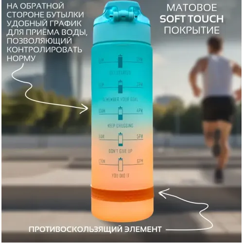 Бутылка для воды спортивная PH BOTTLE, оранжевый неон, 1000 мл.