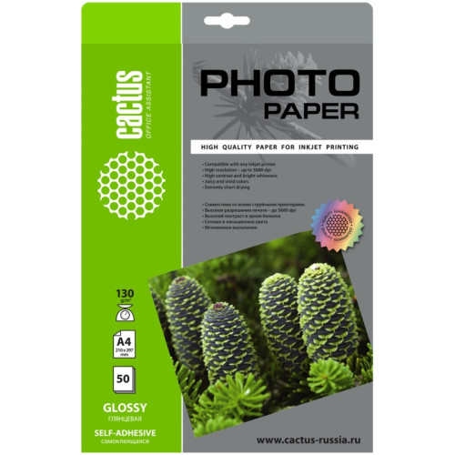 Бумага Cactus A4 CS-GSA413050 A4/130г/м2/50л. глянцевое самоклей