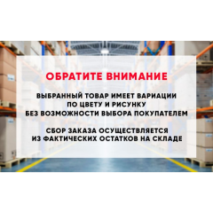 Весы напольные электронные GALA 