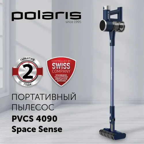 Пылесос вертикальный Polaris PVCS 4090 Space Sense, серый