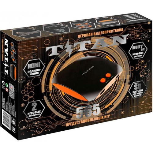 Игровая консоль MAGISTR Titan [565 игр] HDMI