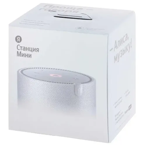 Умная колонка Яндекс.Станция Мини 2 серый (без часов)