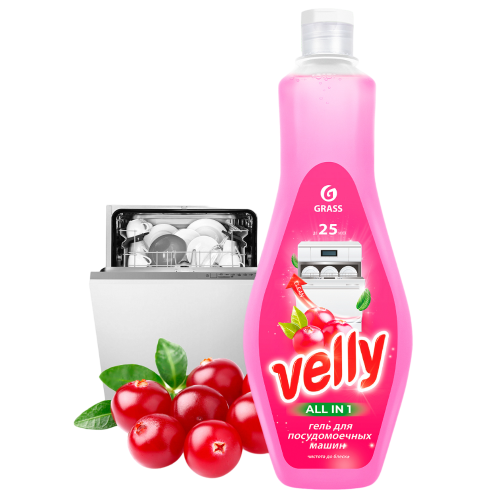 Гель GraSS для мытья посуды в посудомоечных машинах Velly 500мл (125769)