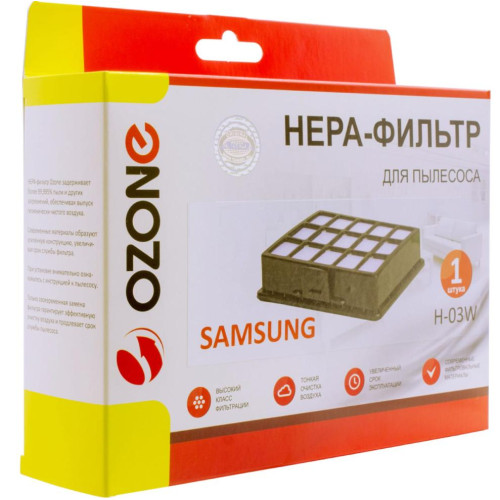 Хепа-фильтр OZONE H-03W моющийся Samsung SC-65