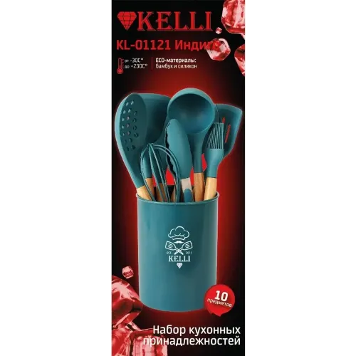 Набор кух. принадлежностей KELLI KL-01121, 10 пр., синий (индиго)