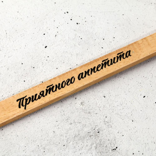 Лопатка кухонная Дорого внимание 