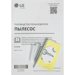 Пылесос вертикальный моющий LG A9N-MASTERX черный