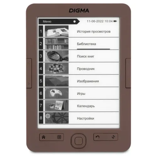 Книга электронная DIGMA E60C коричневый (*9)