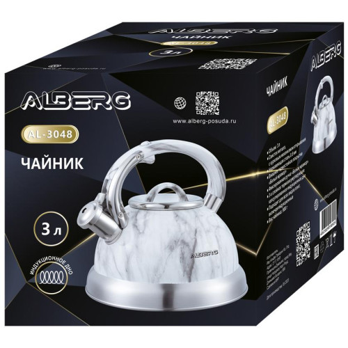 Чайник со свистком ALBERG AL-3048, 3 л., белый мрамор
