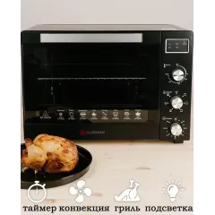 Электропечь GURMAN GR-HH600 черный
